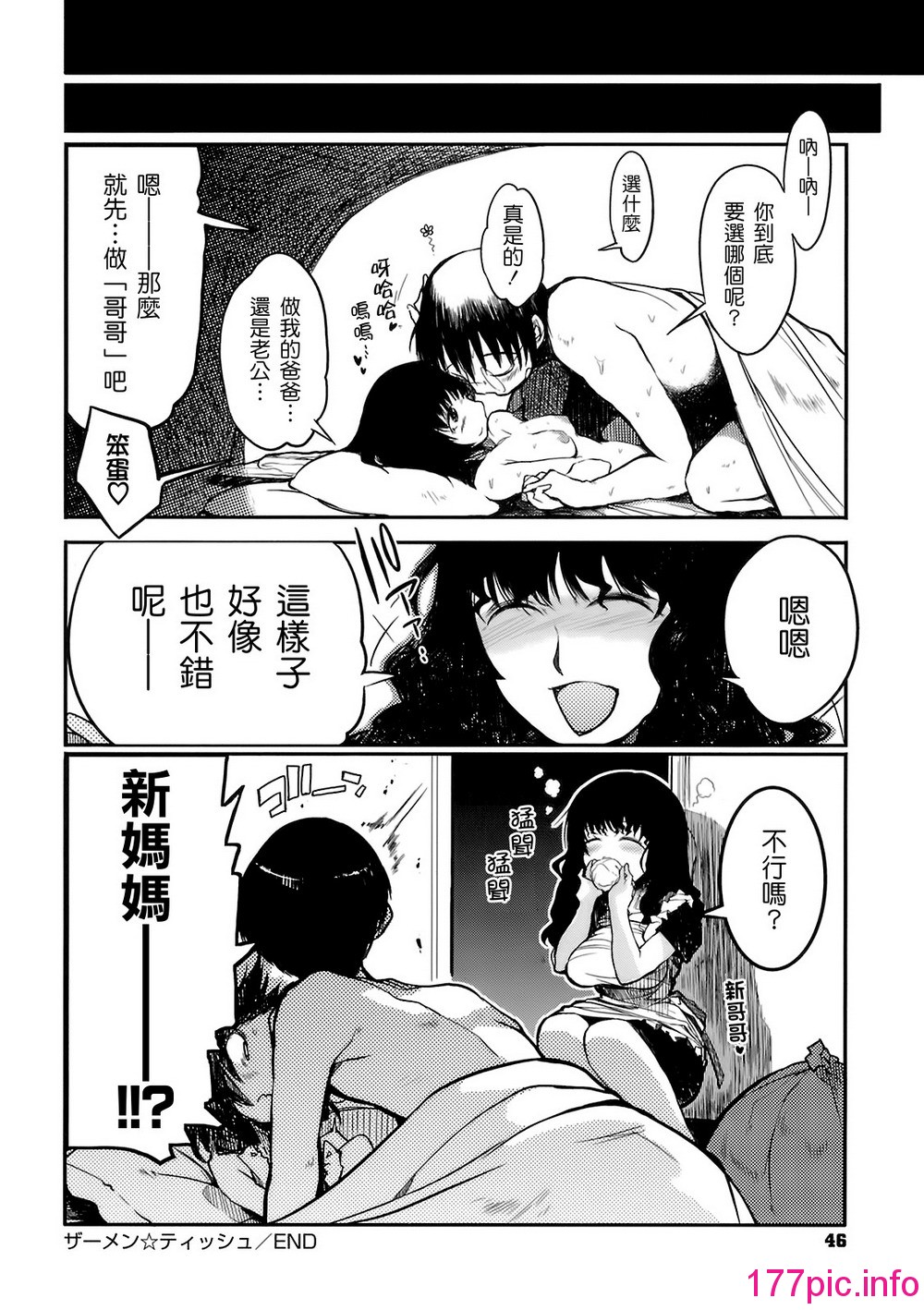 048