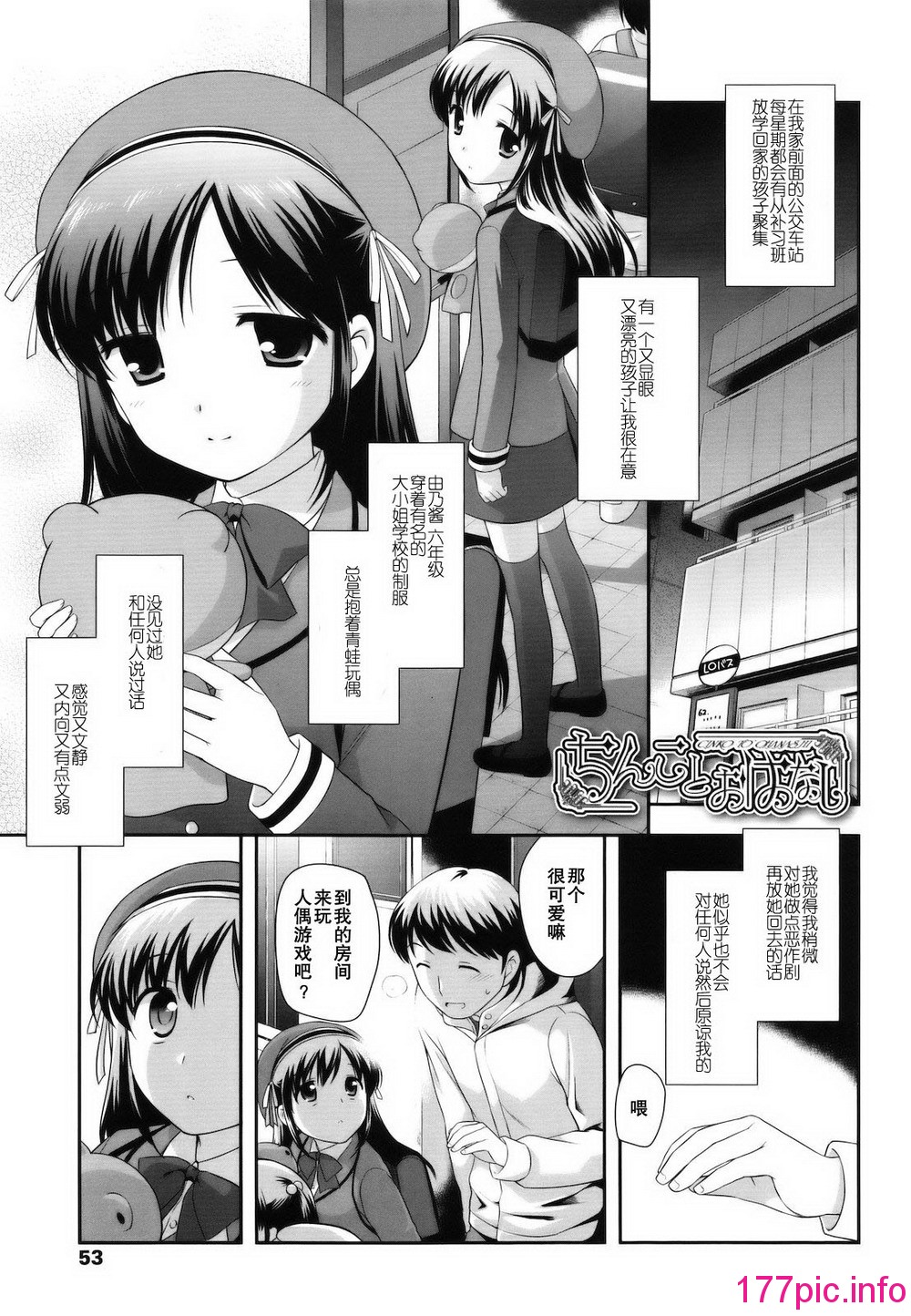 053