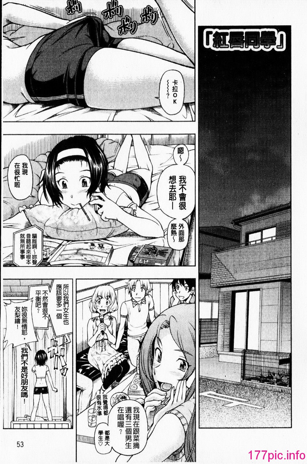 054