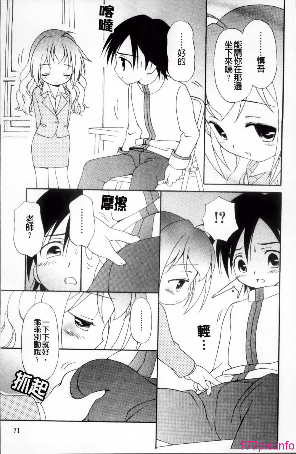 072