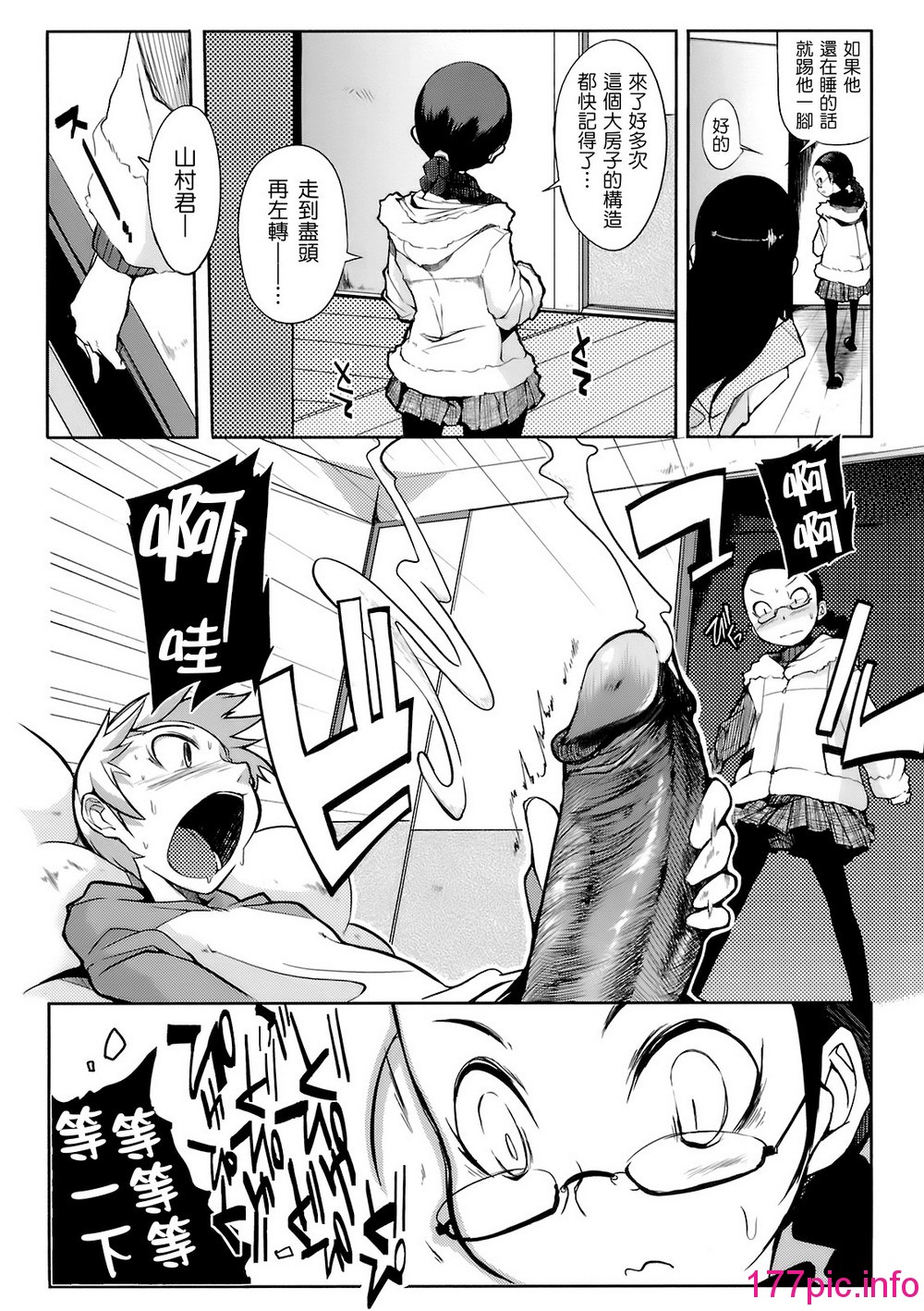 072