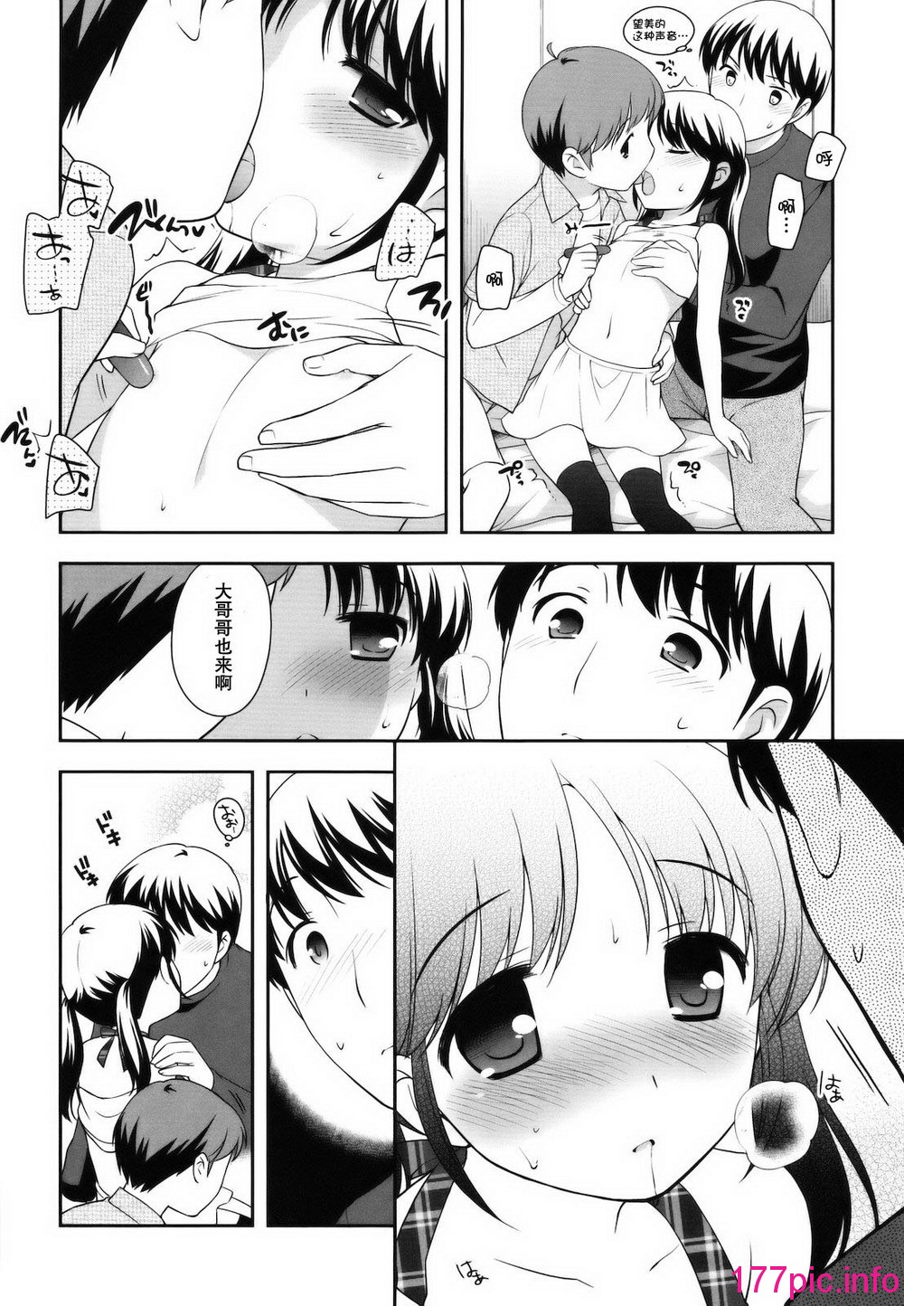 076