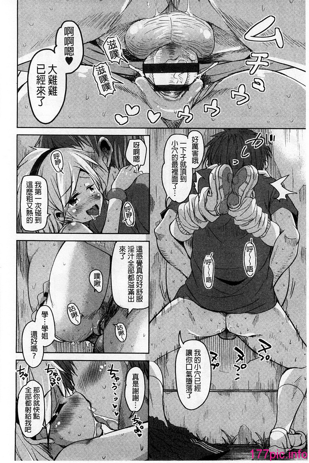 076