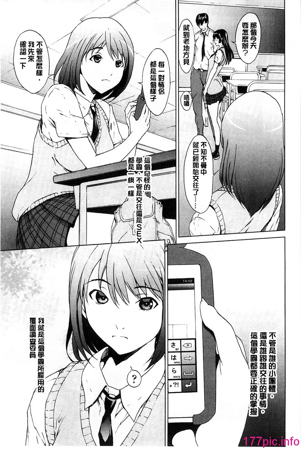 076
