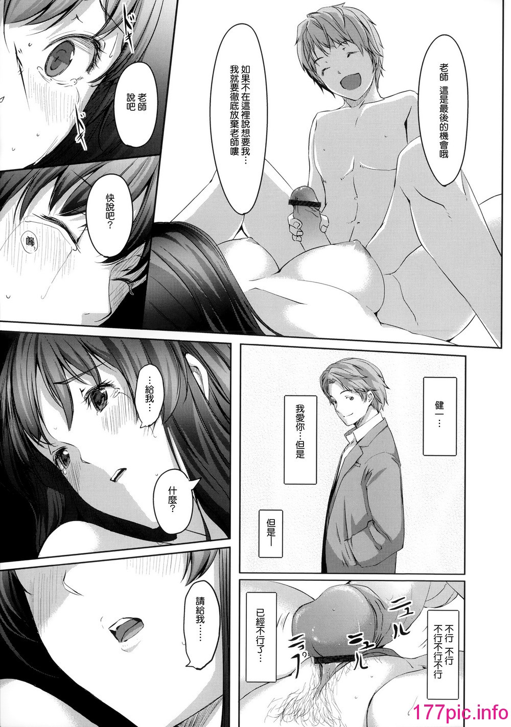 077