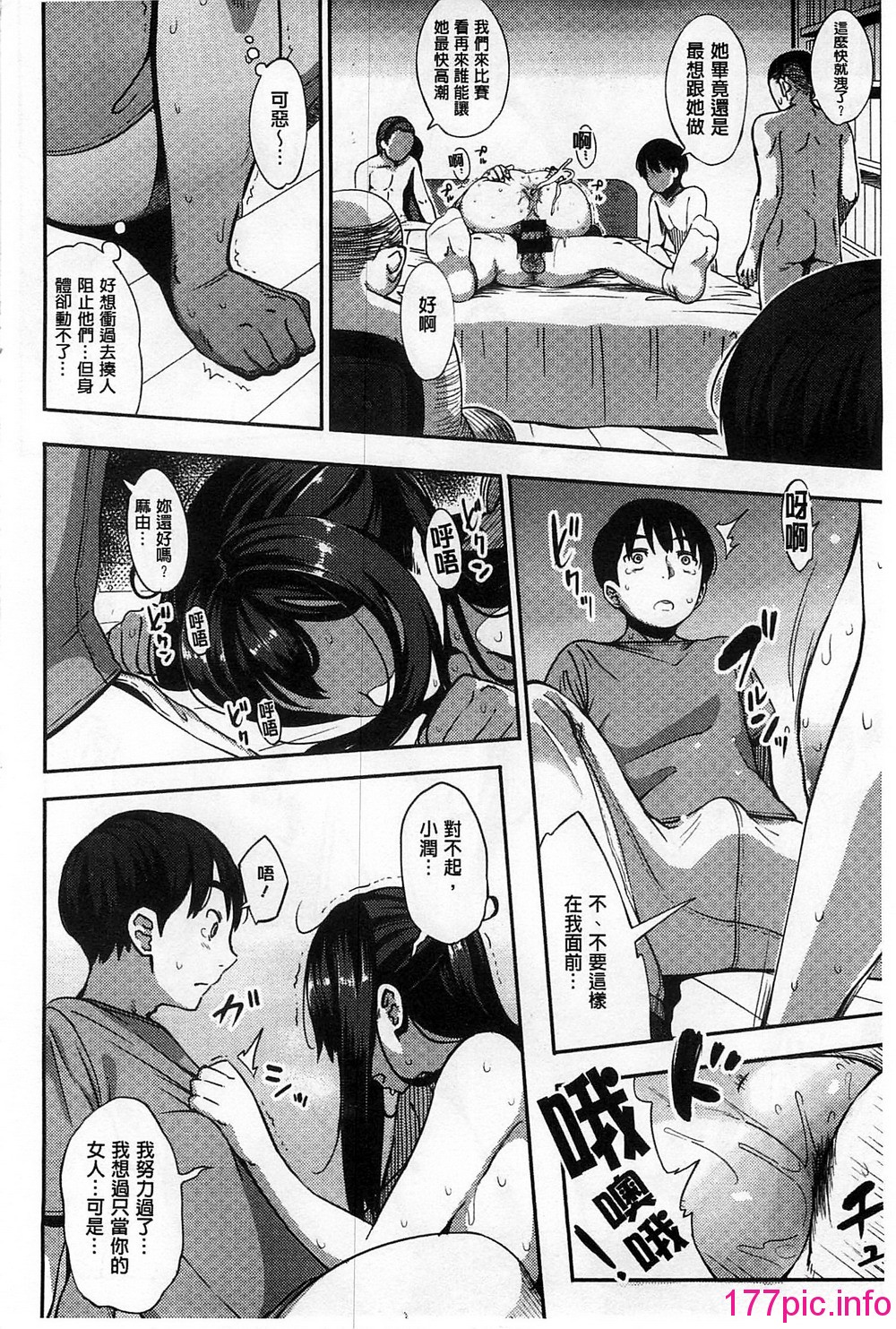 079
