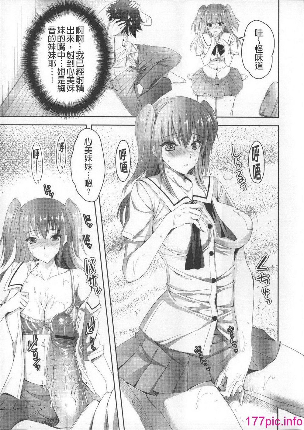 093