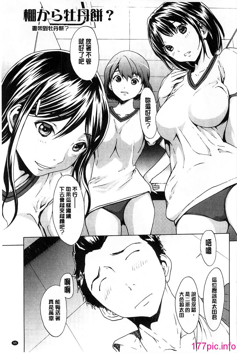 095