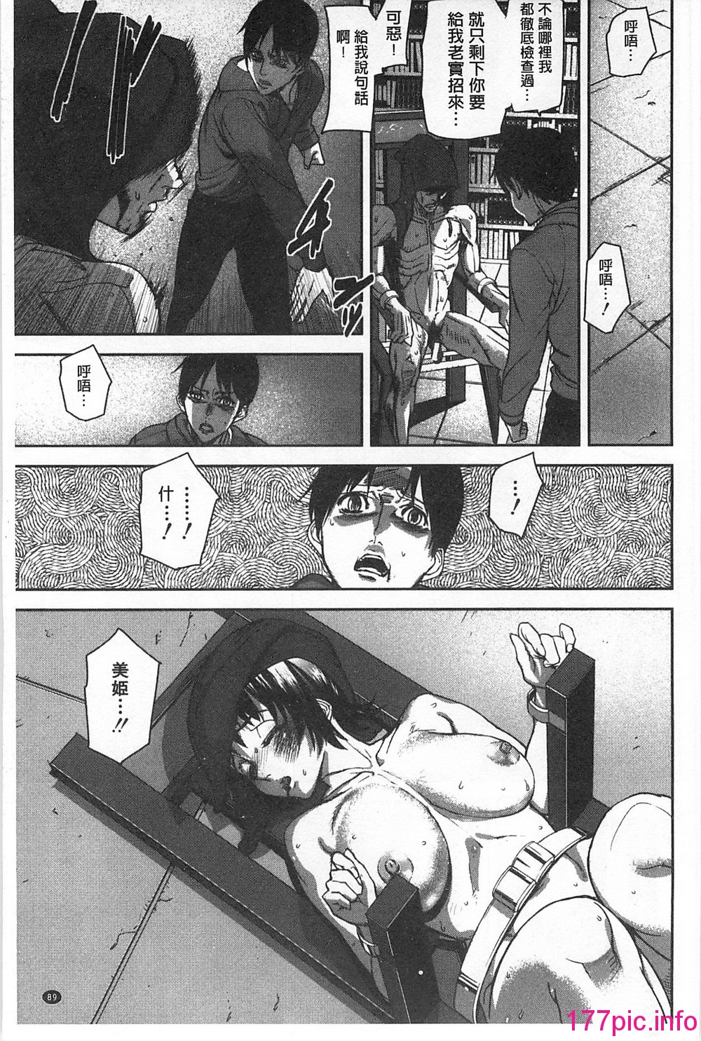 096