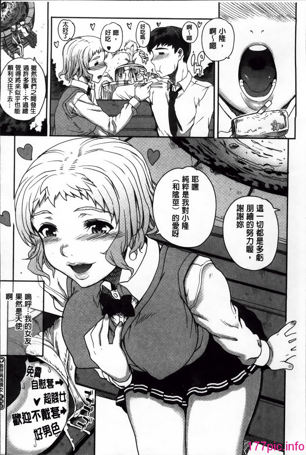 098