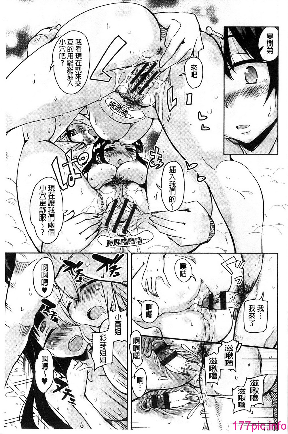 099