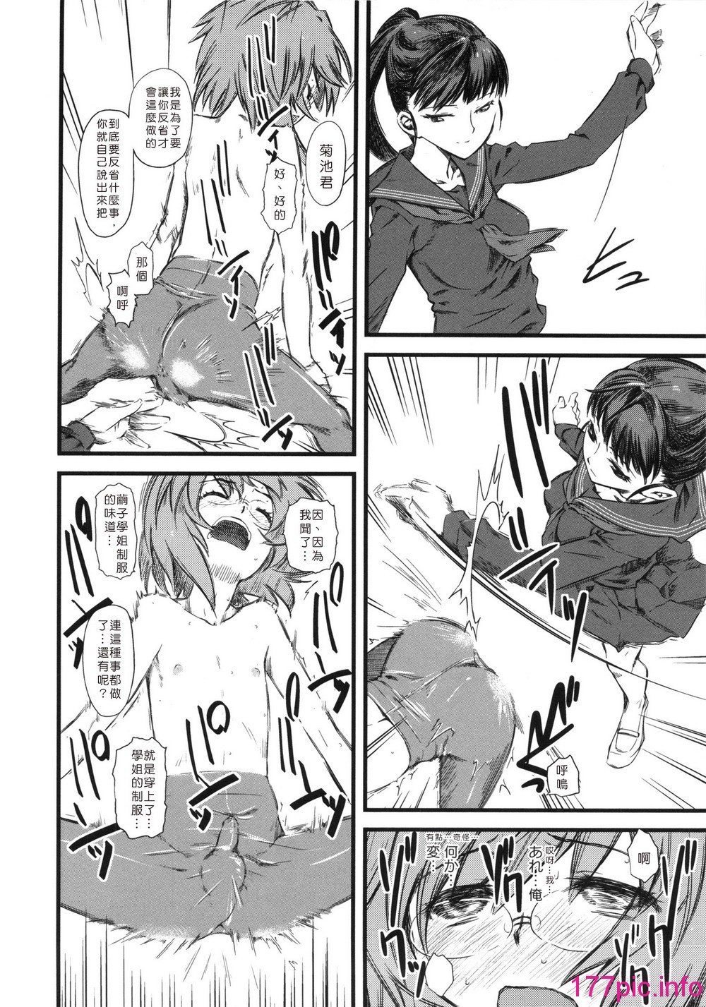 100