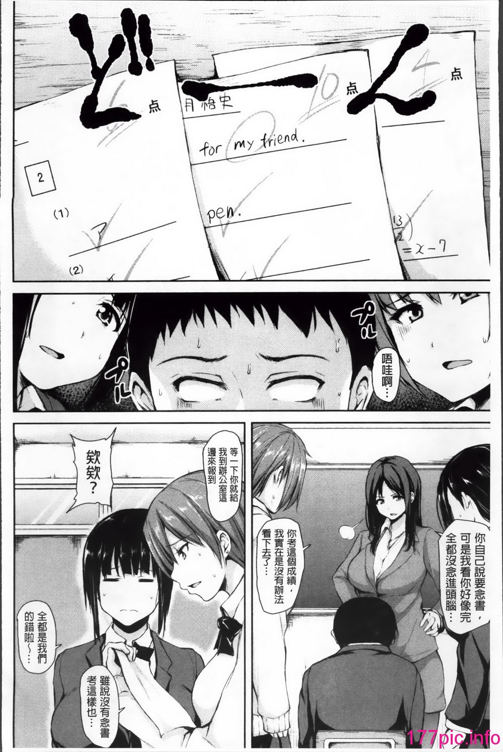 100
