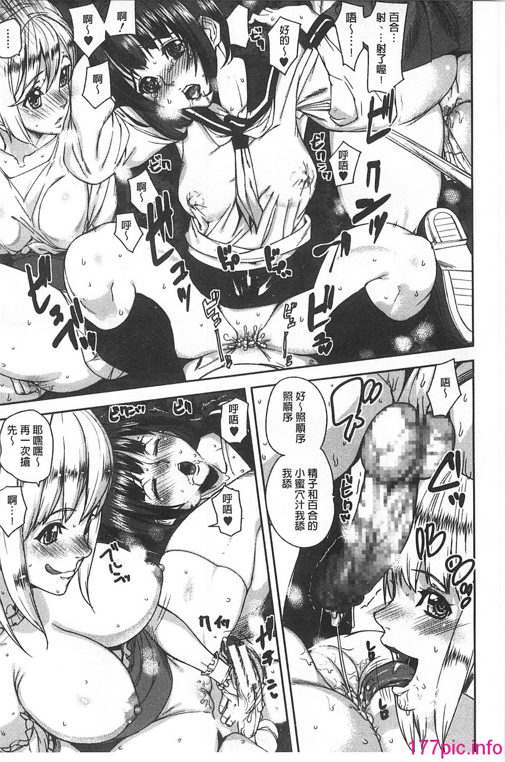 102