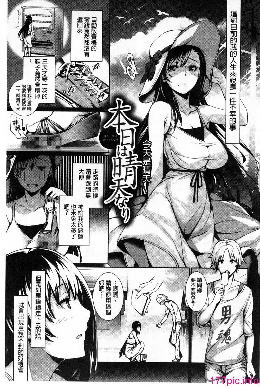 103
