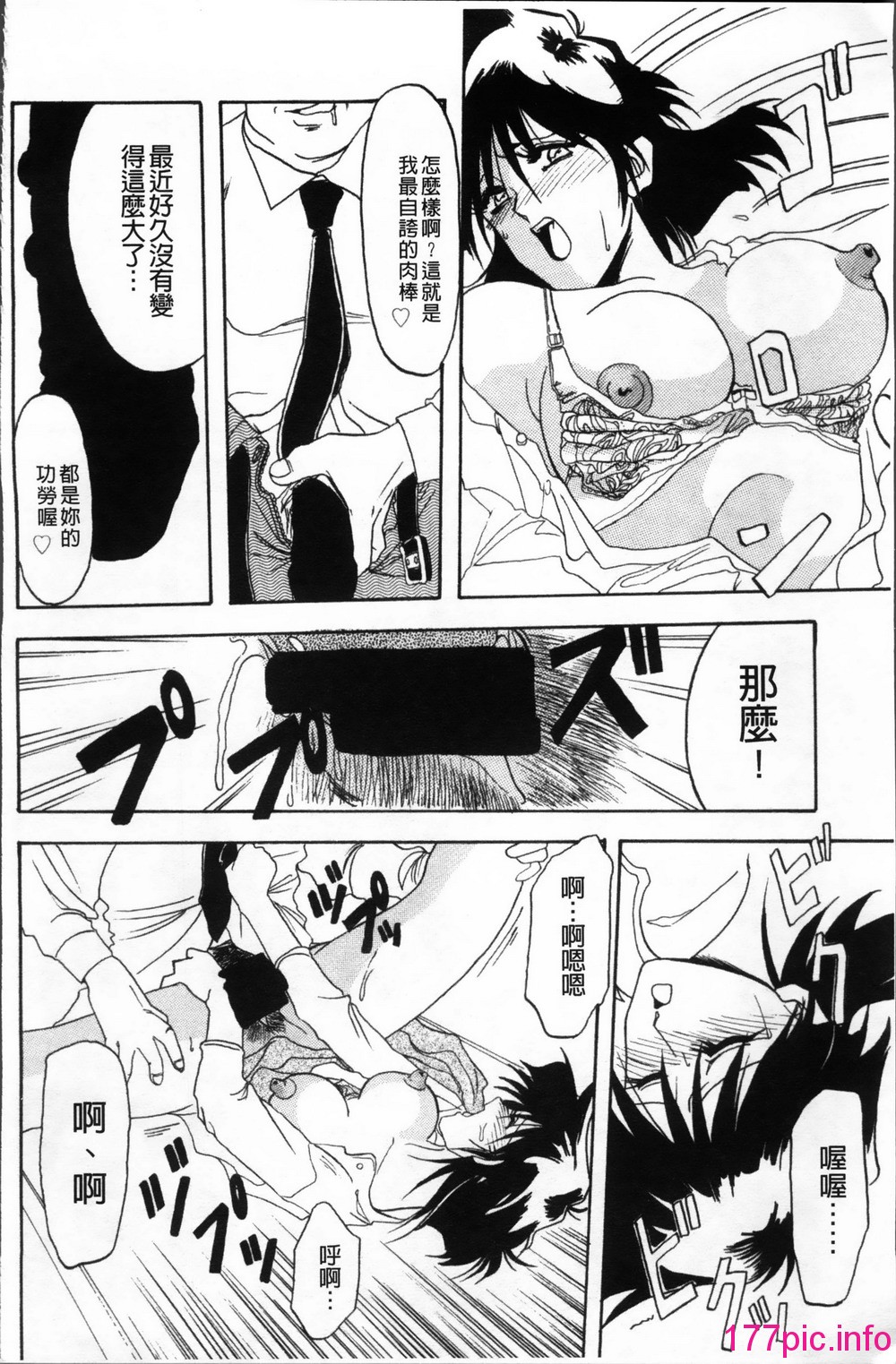 103