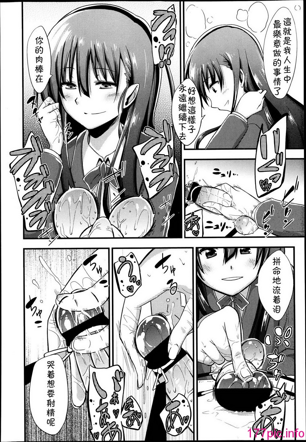 103