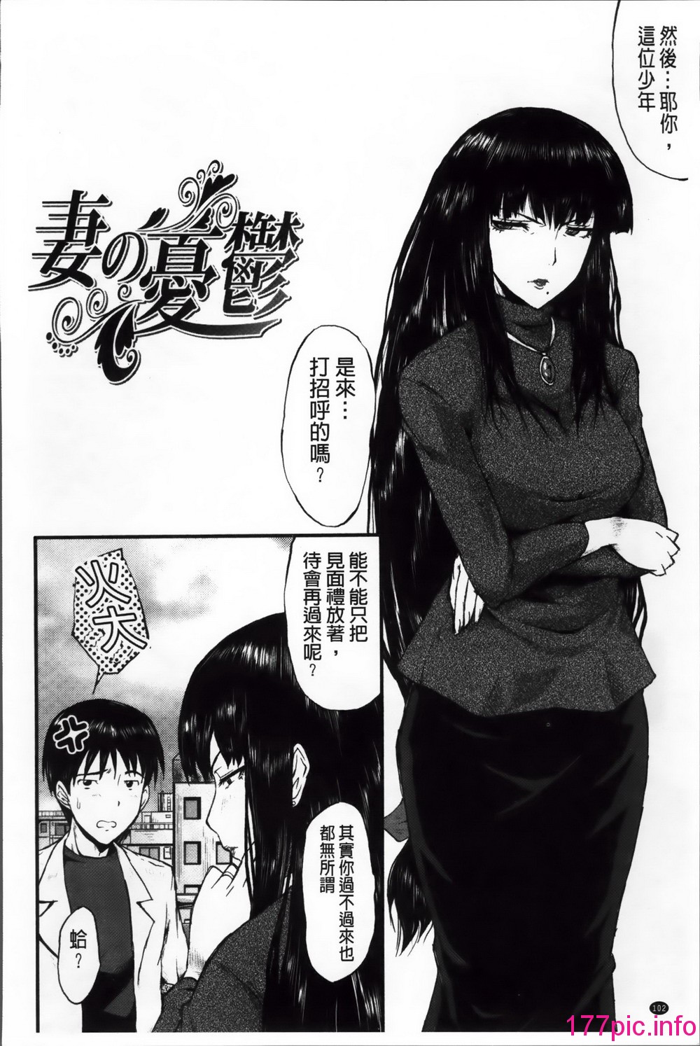 103