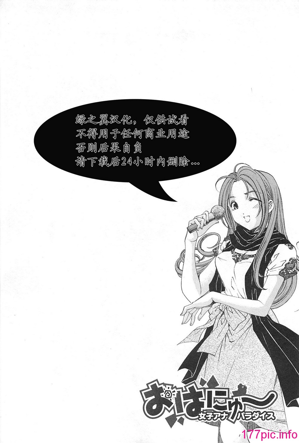 103