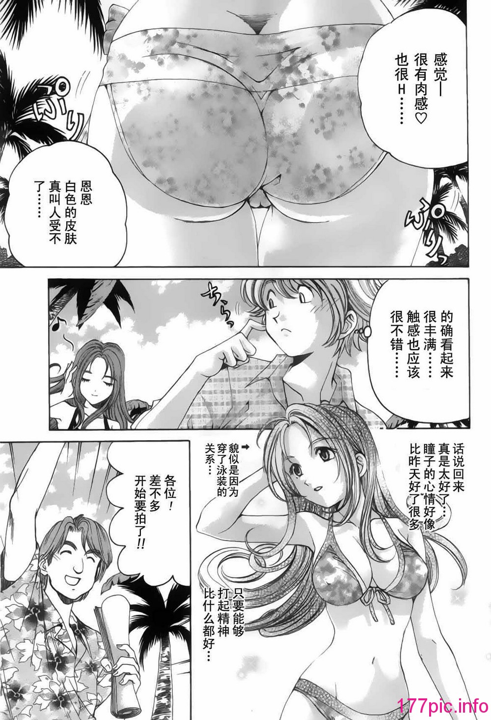 103