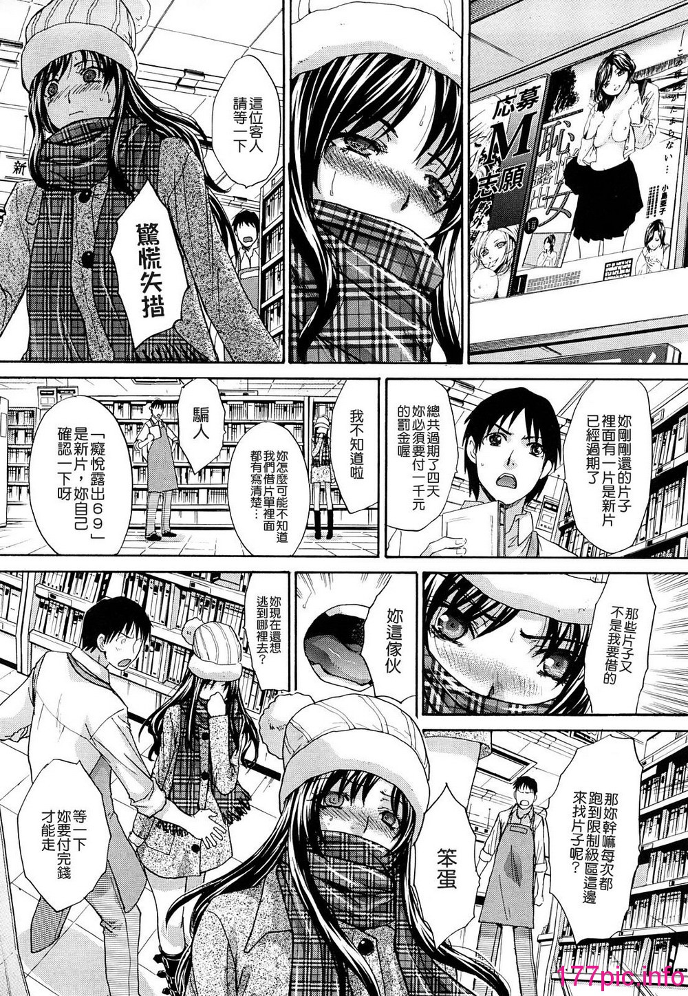 104