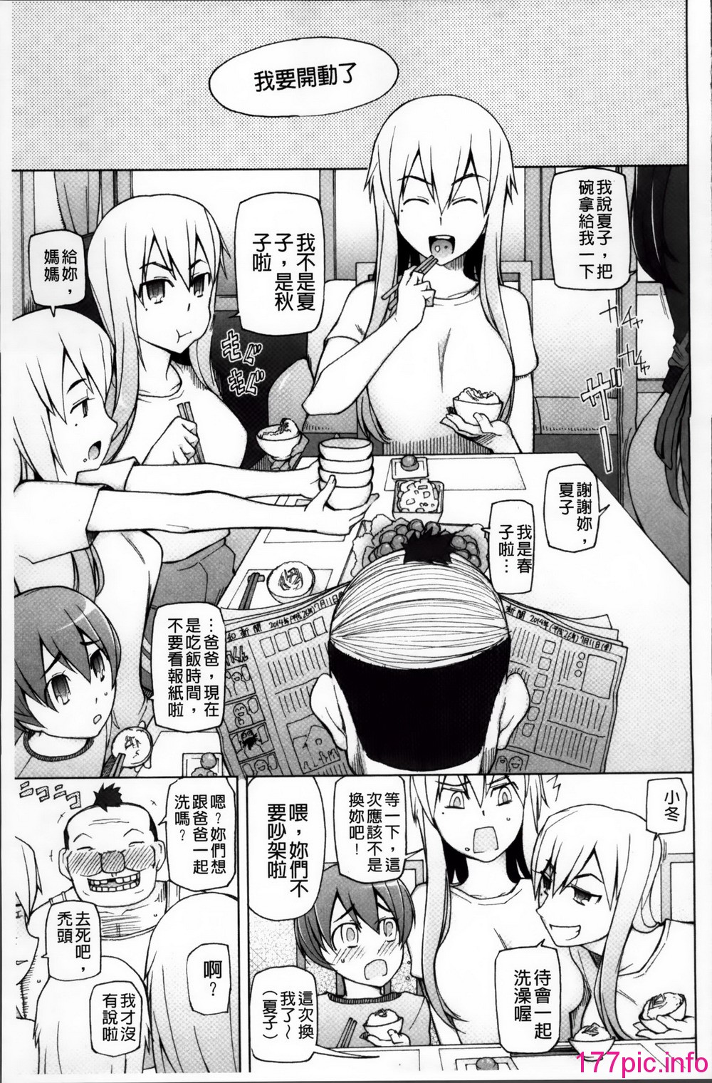 104