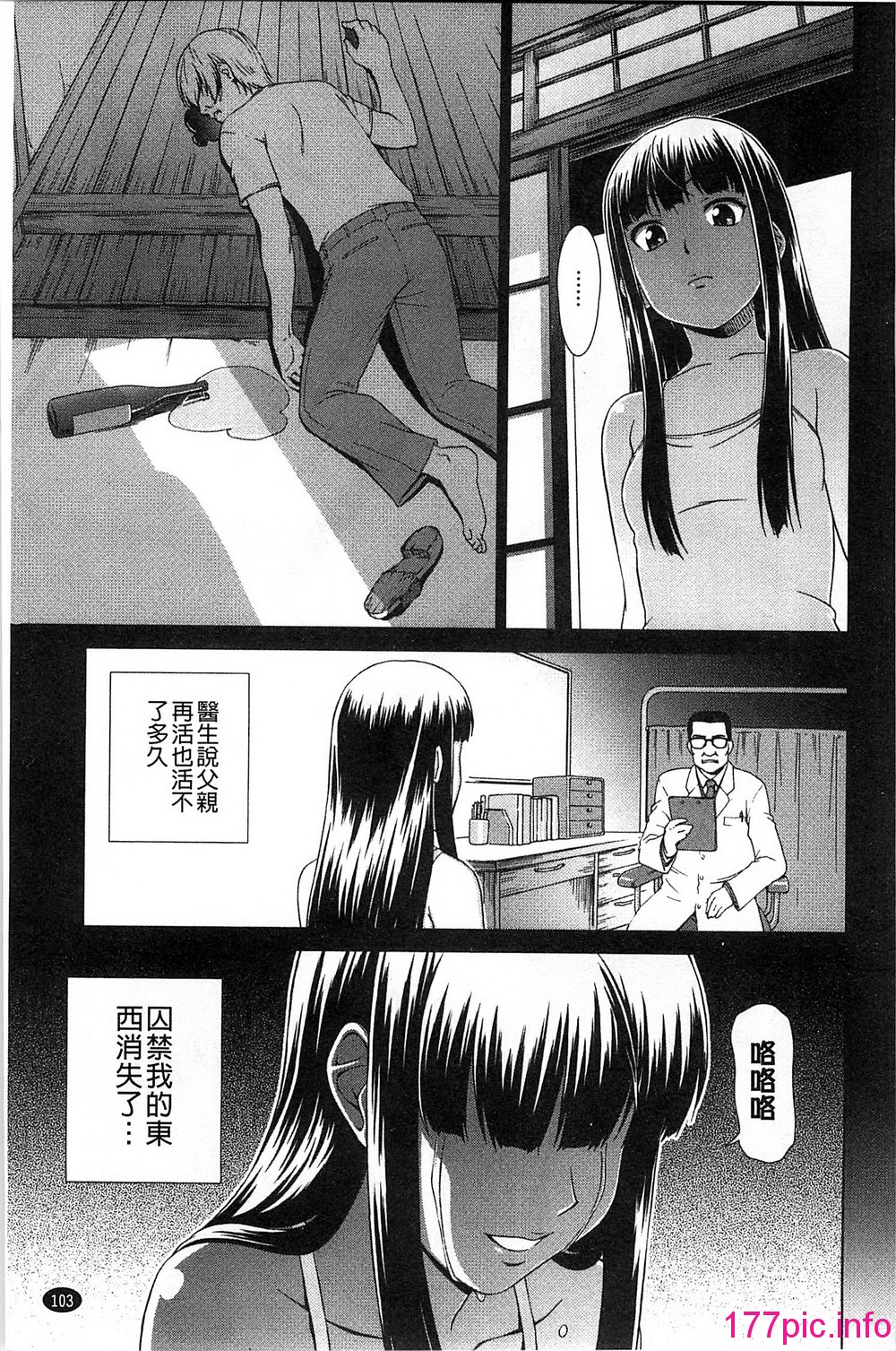 105