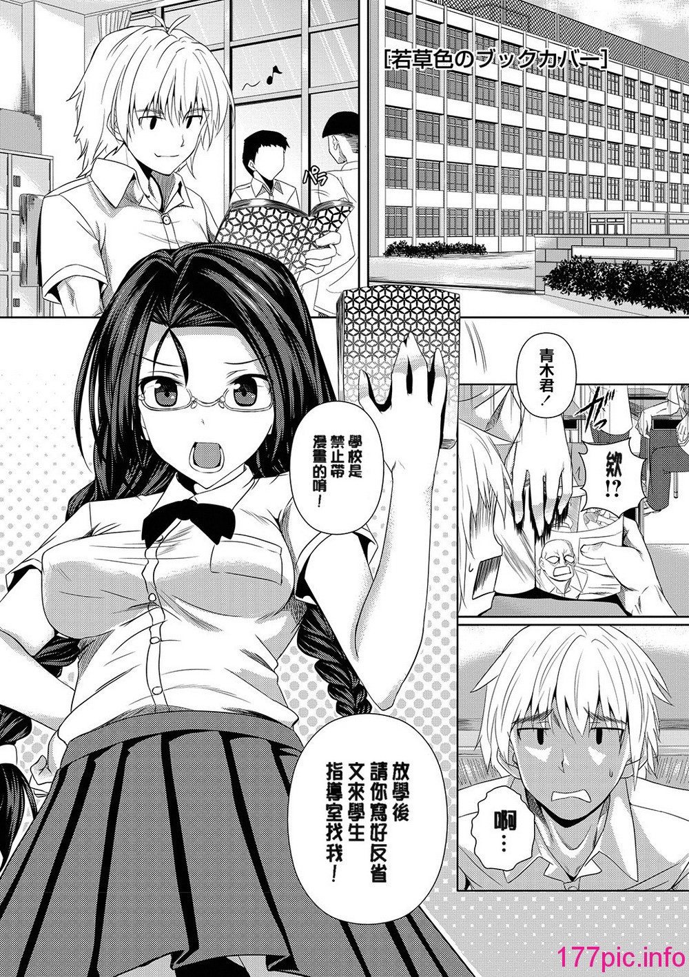 105