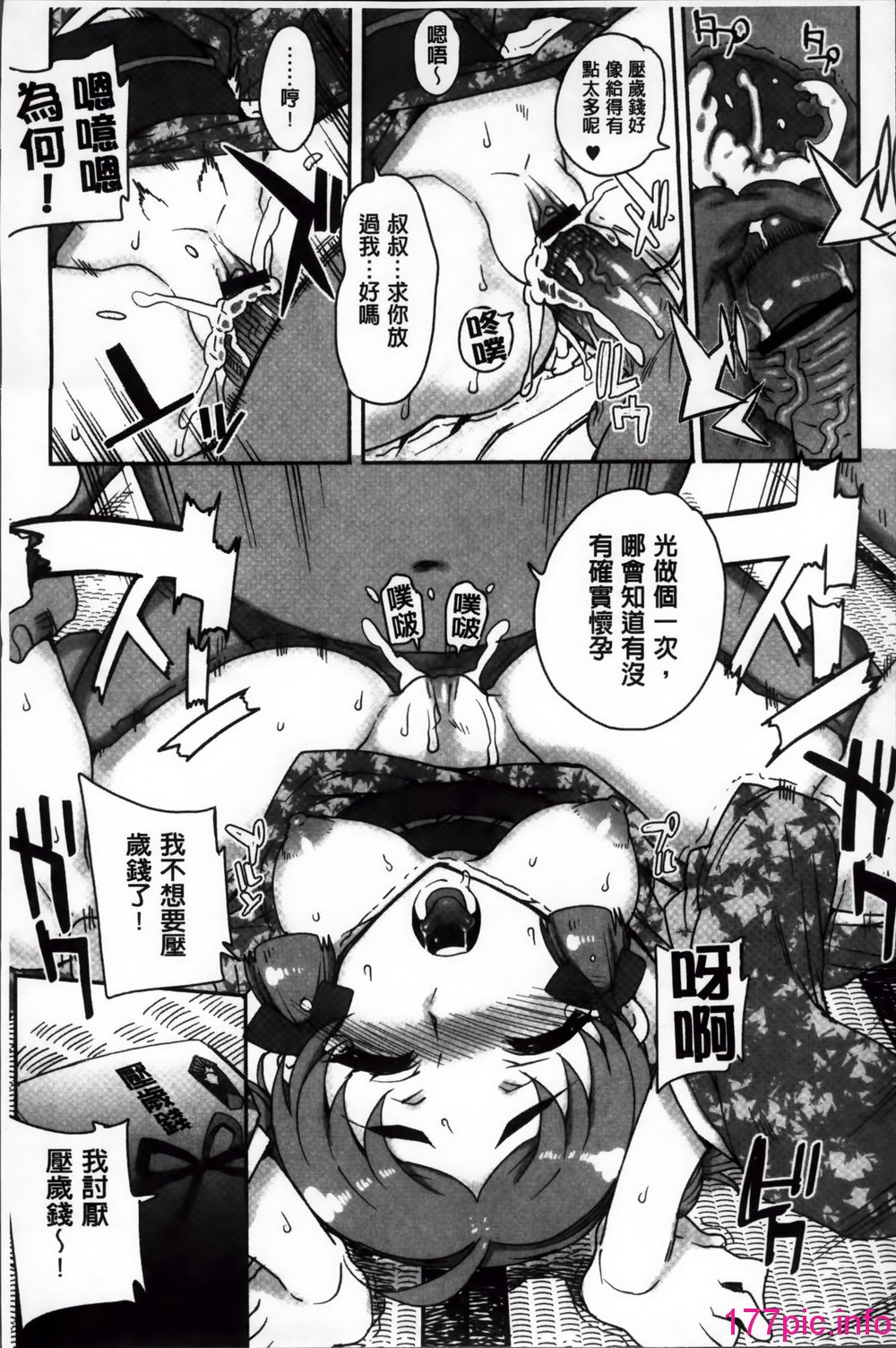 105