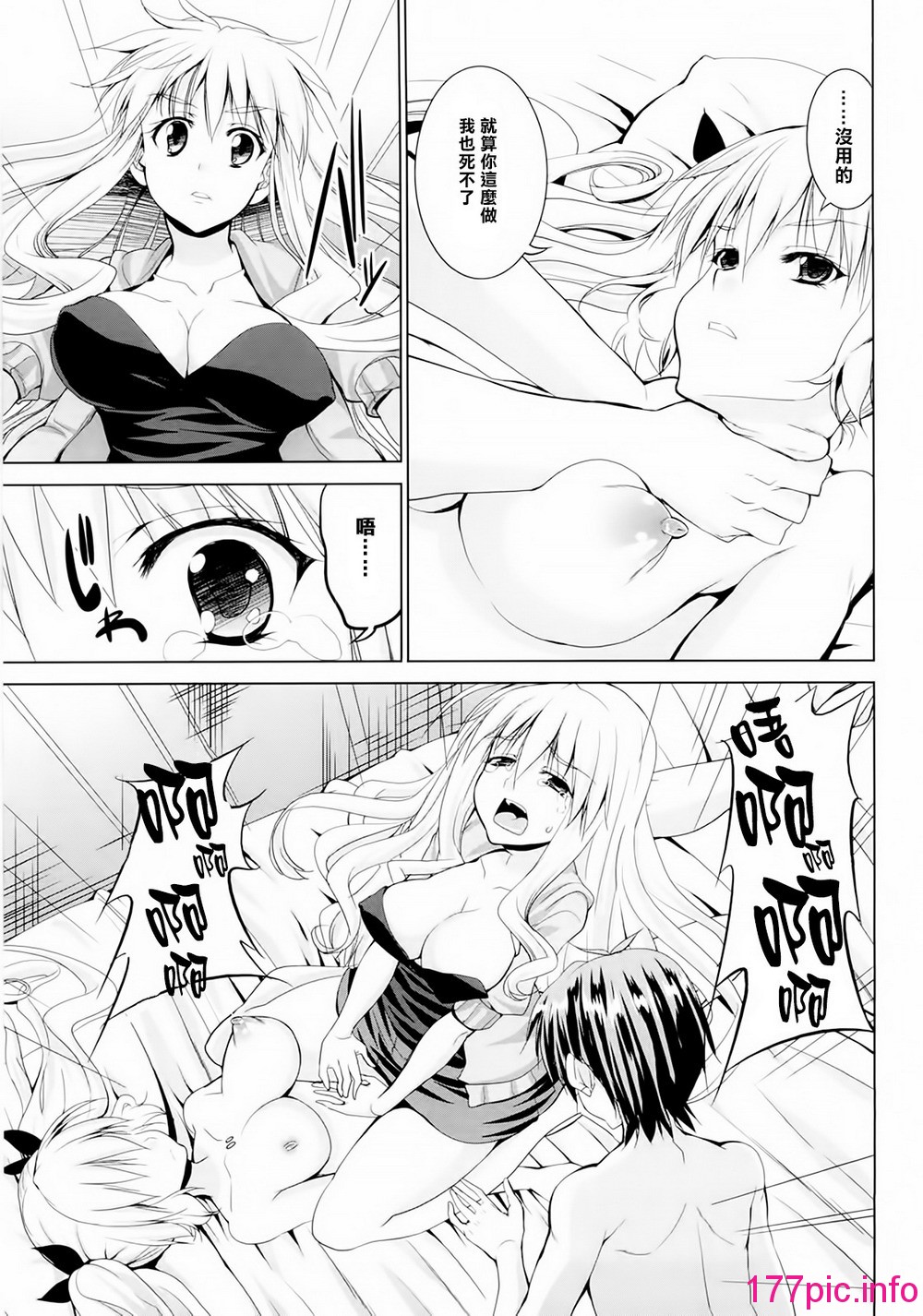 105