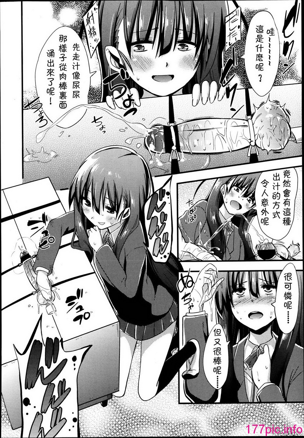 105