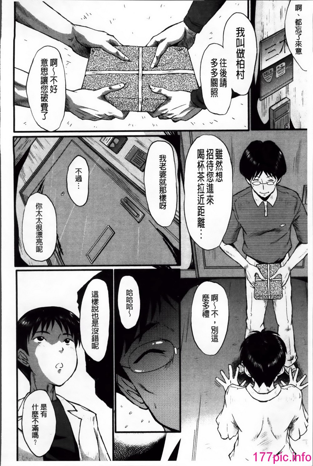 105