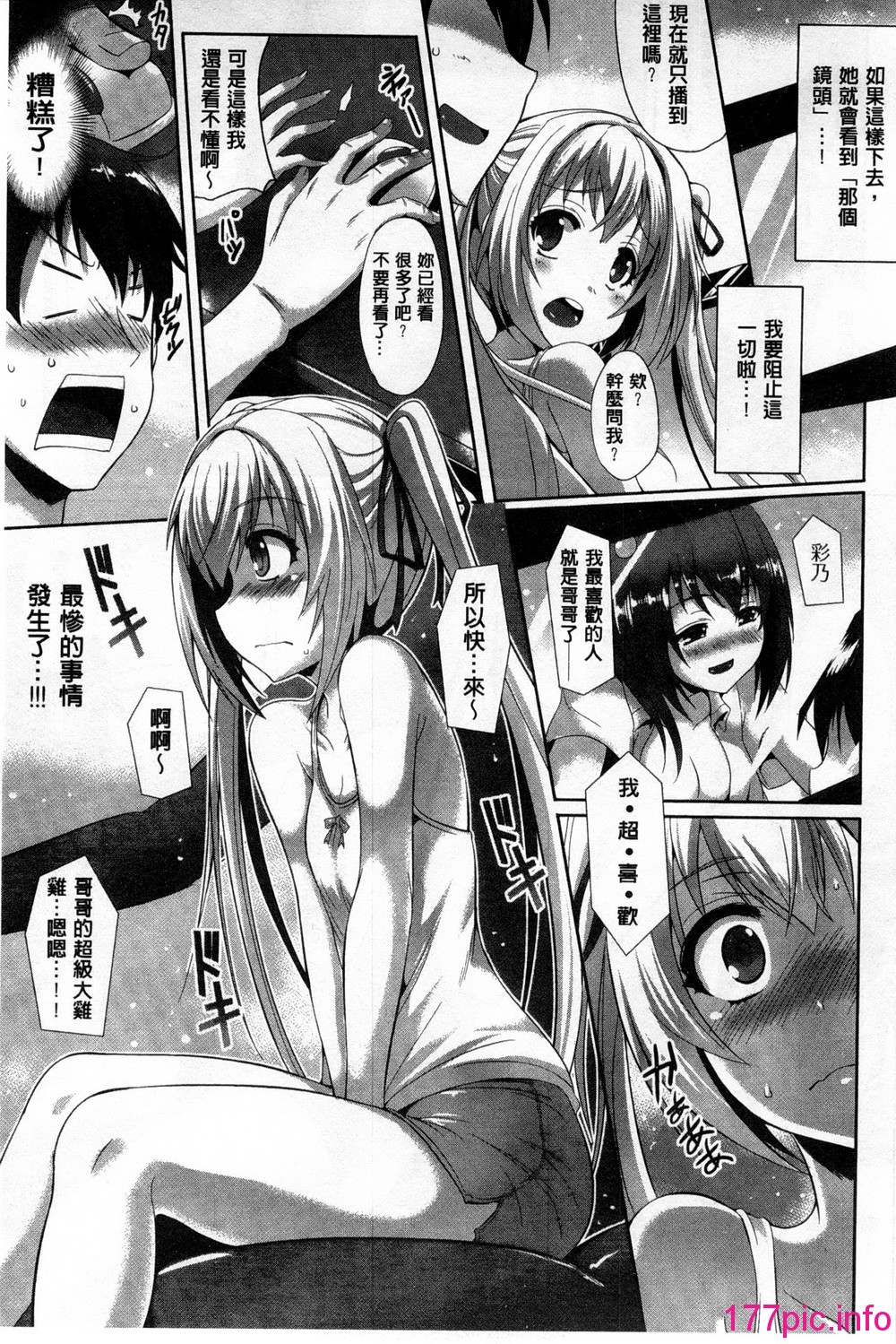 106
