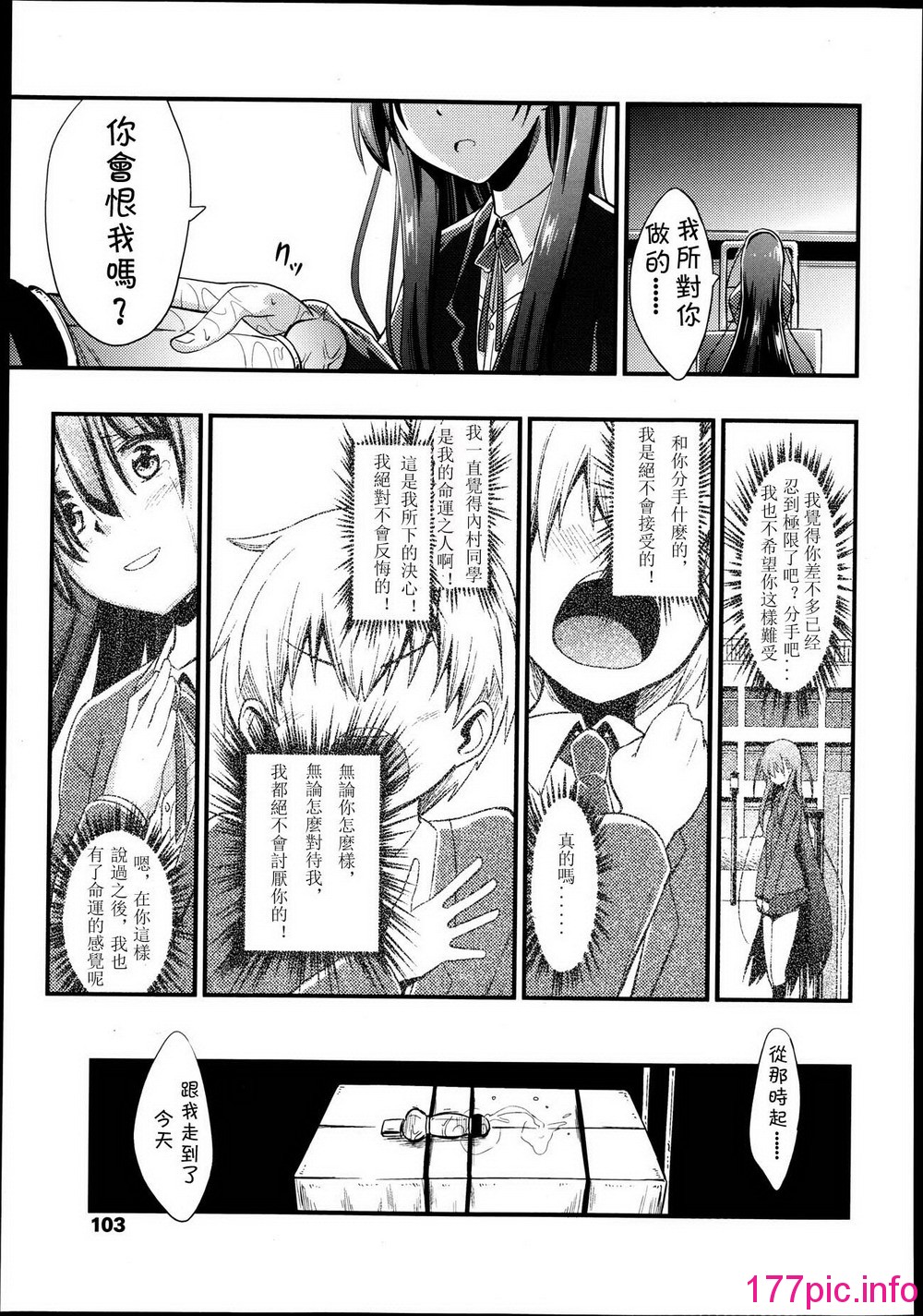 106