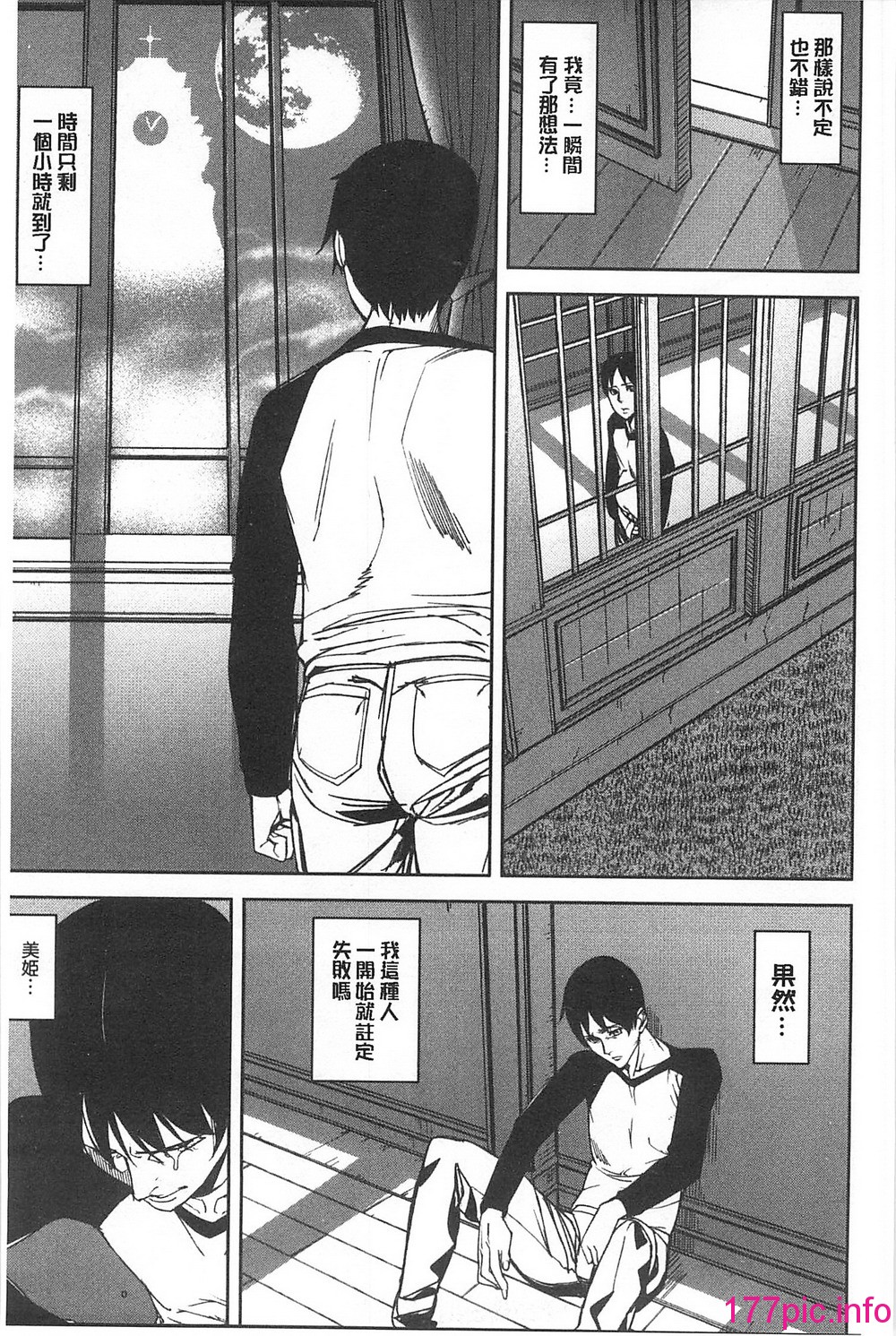 106