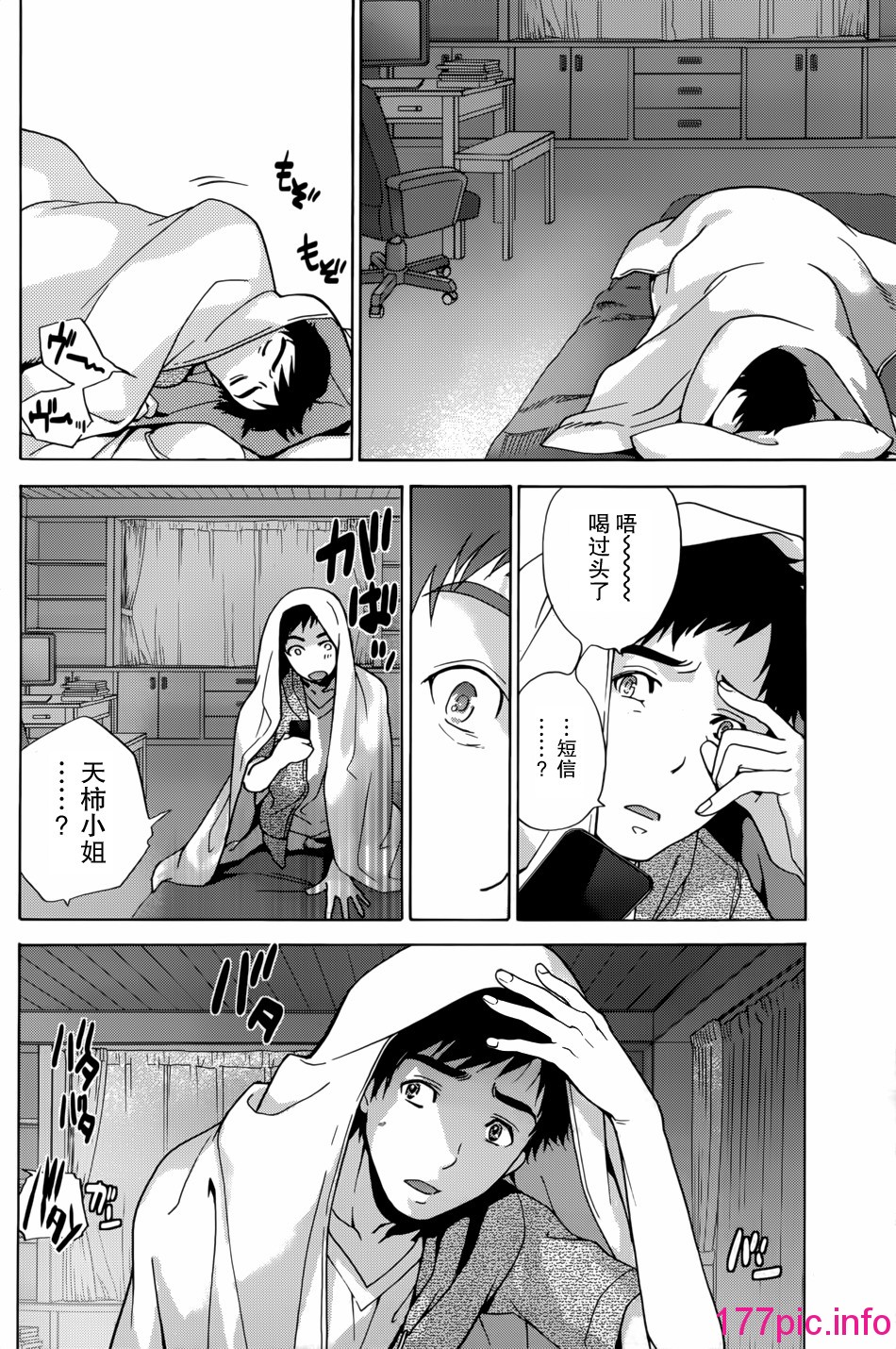 106
