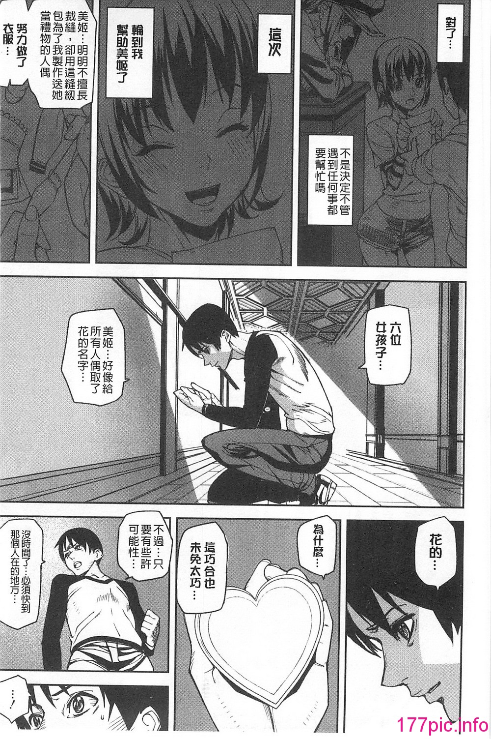108