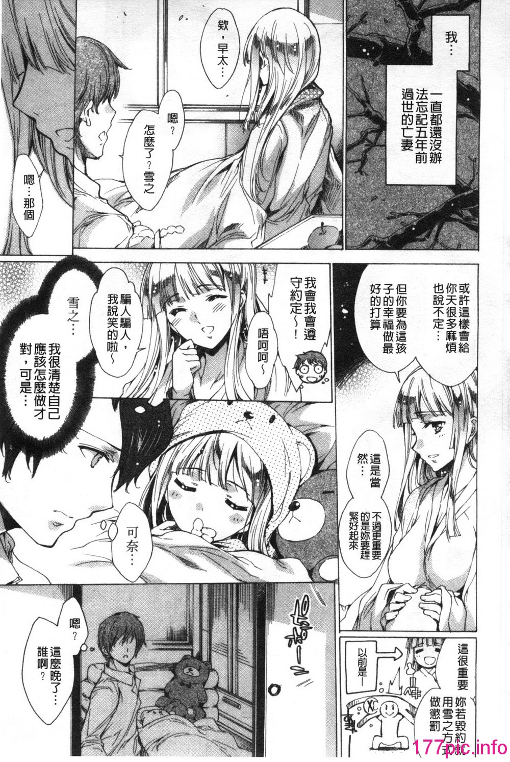 109