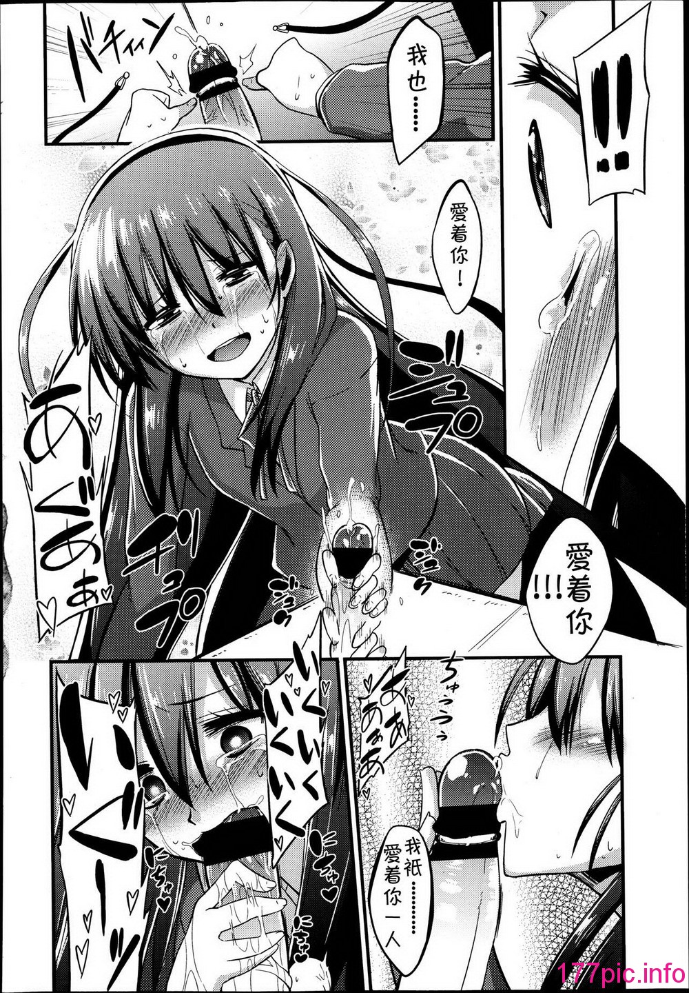 109