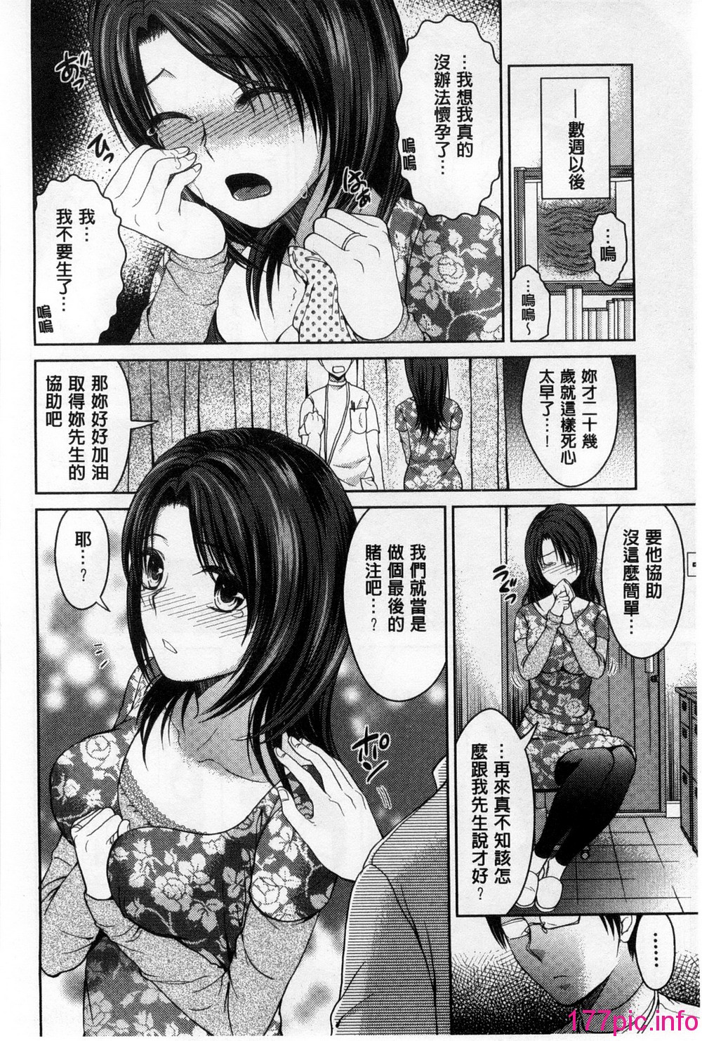 109