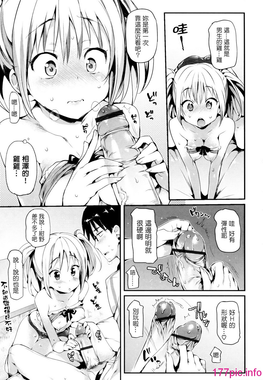 110