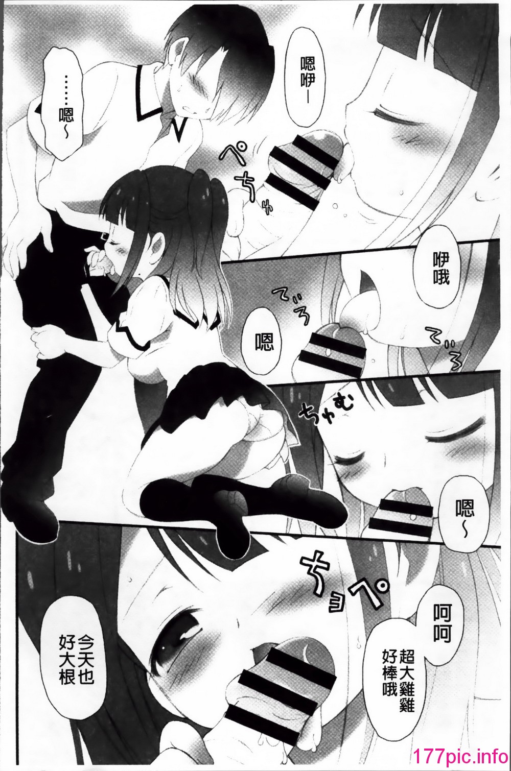 110