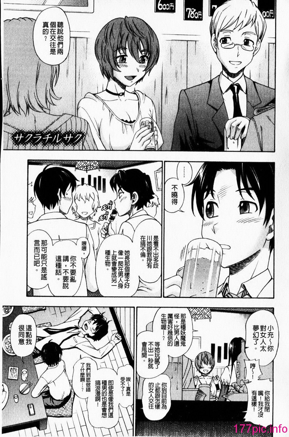 110