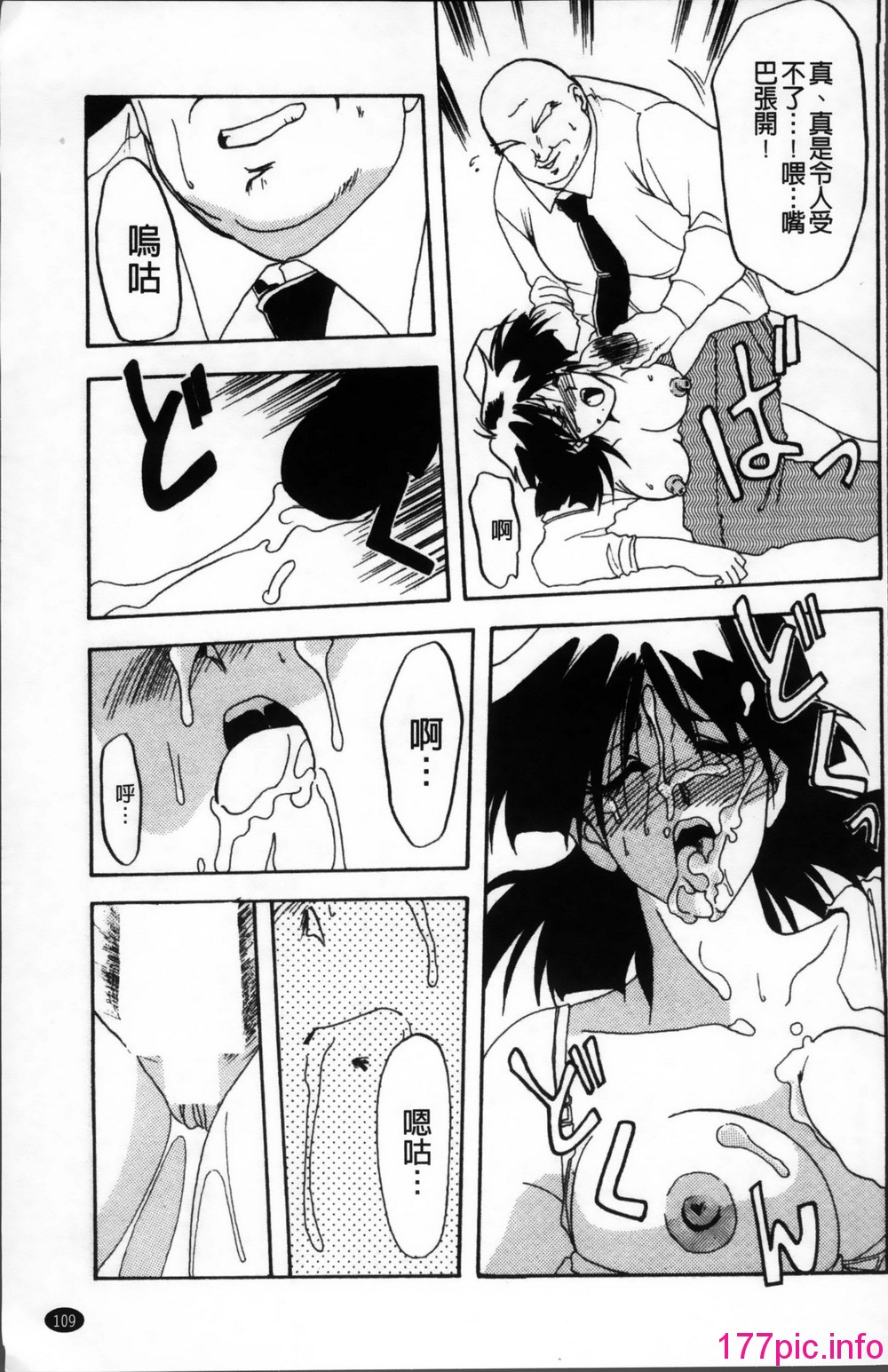 110