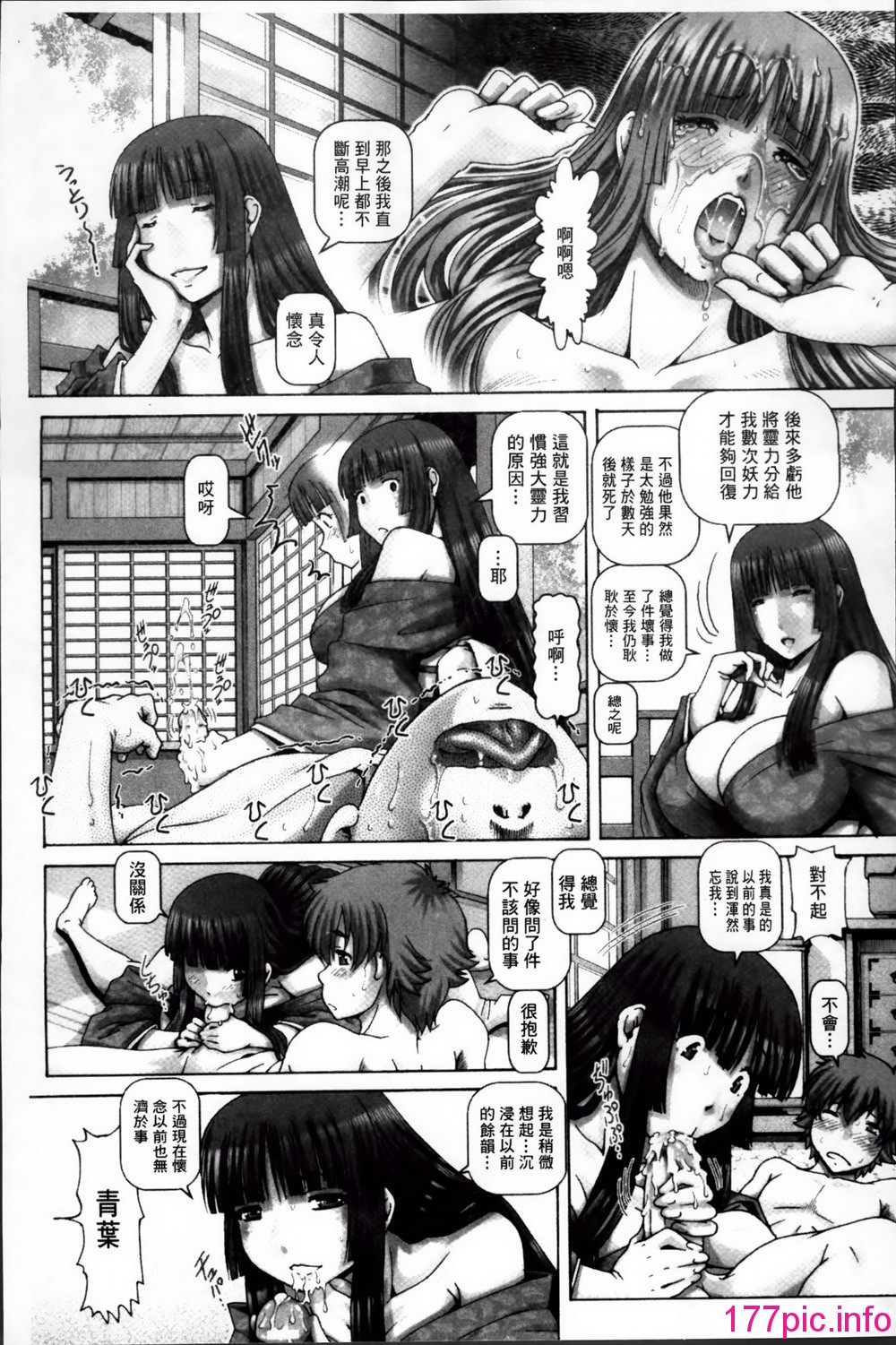 110