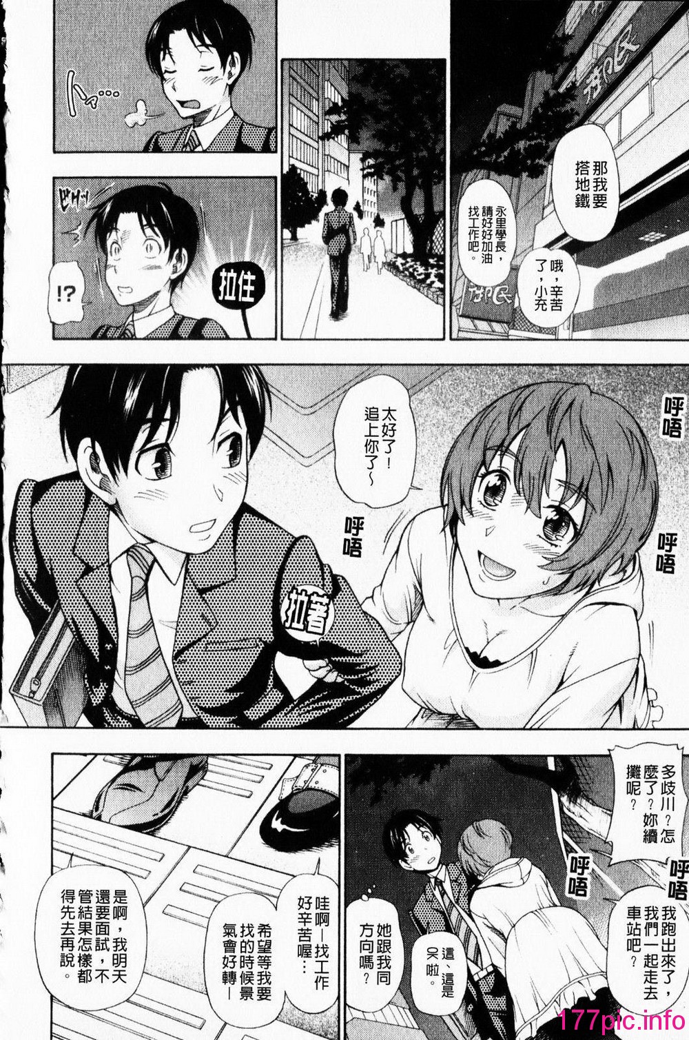 111