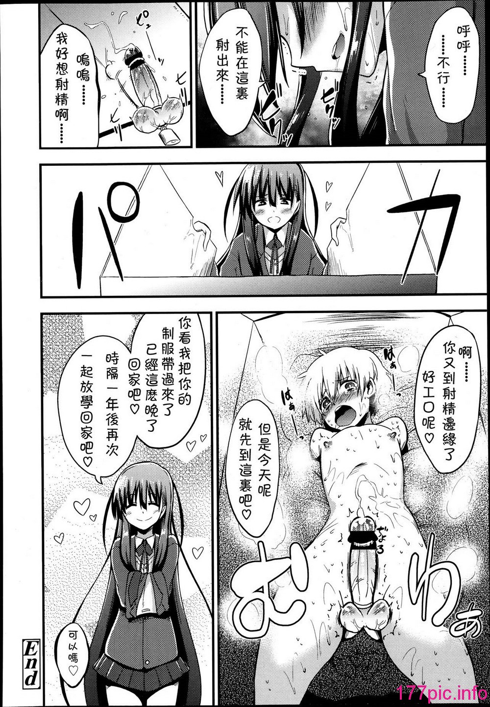 111