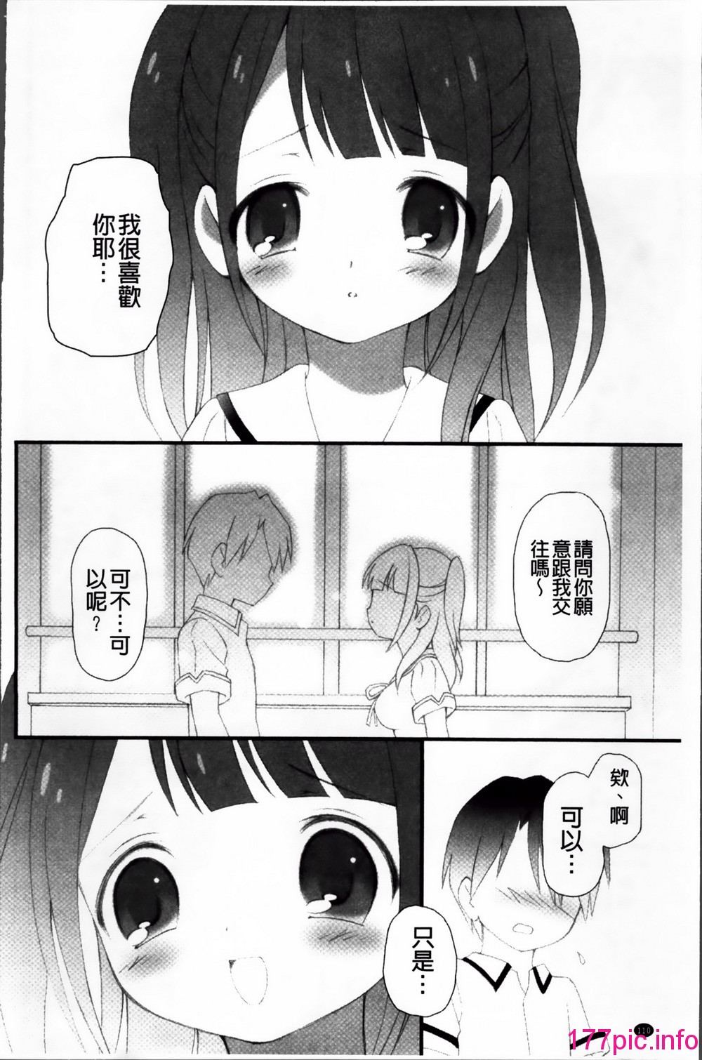 112