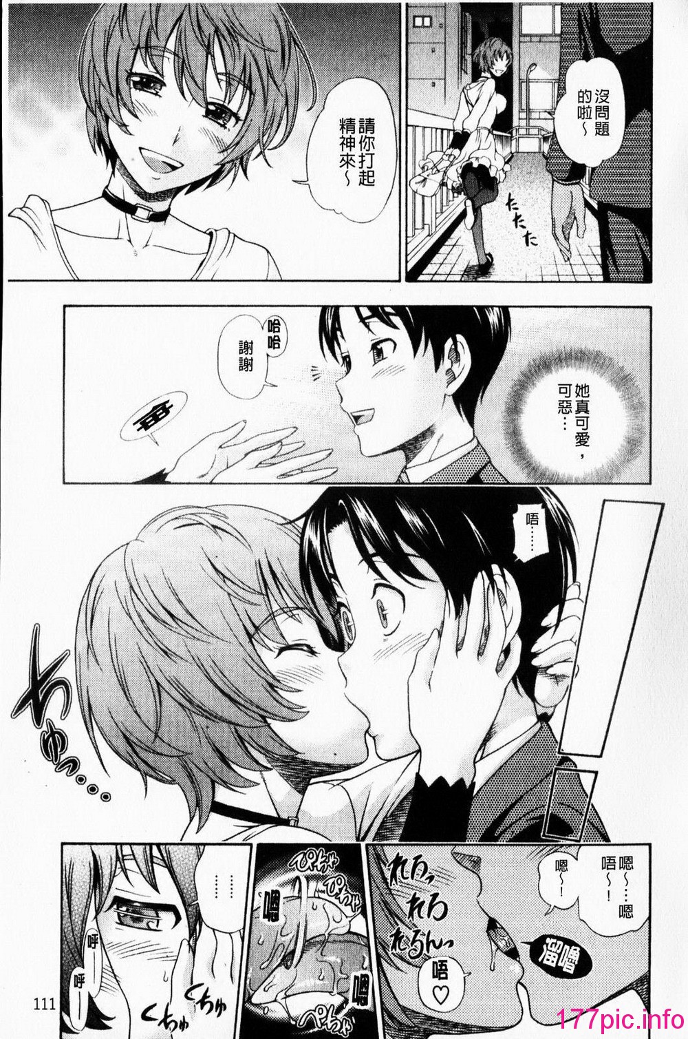 112