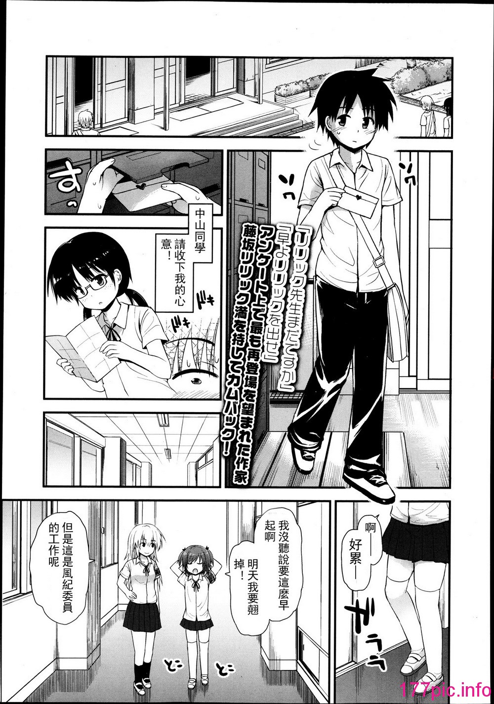 112